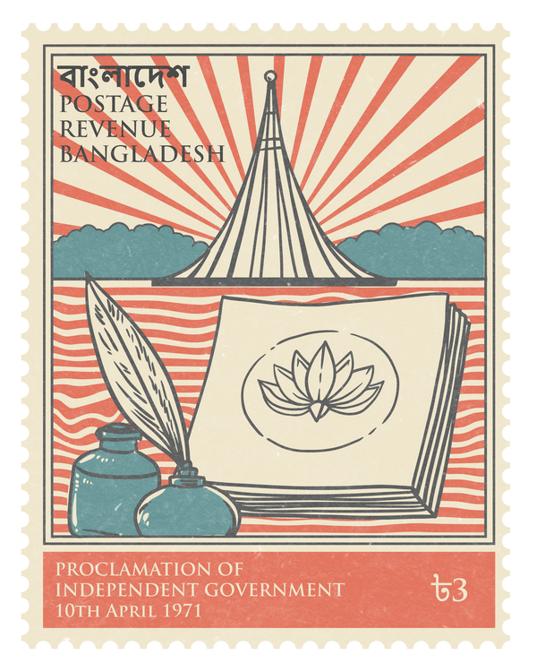 Proclamation 1971