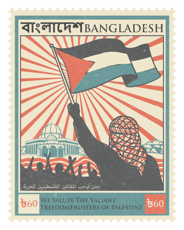 Palestine Solidarity