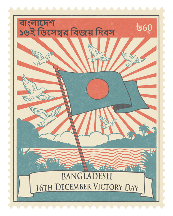 Victory Day